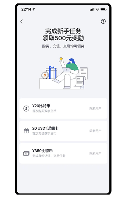 ok交易平台app下载安装官网页面展示