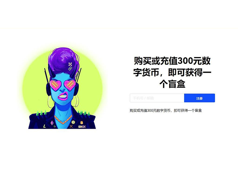 ok交易平台app下载安装官网页面展示